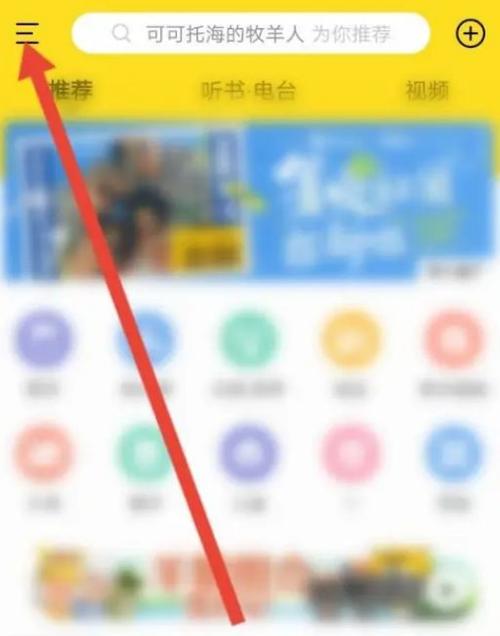 iphone放歌时锁屏不显示