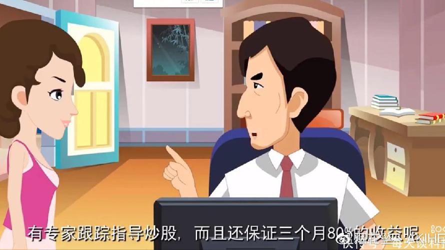 顶点财经收费合理吗