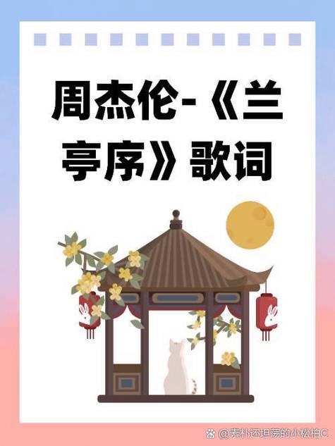 周杰伦自己填词的歌