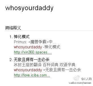 魔兽争霸指令大全