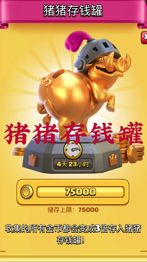 百度金猪活动入口