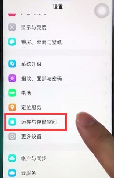 vivo手机一键清理在哪
