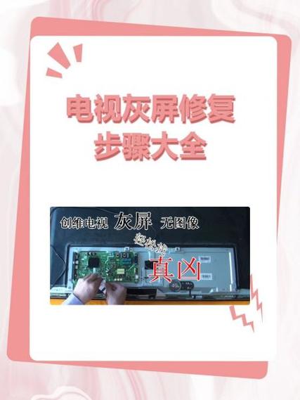 iphone锁屏变灰色