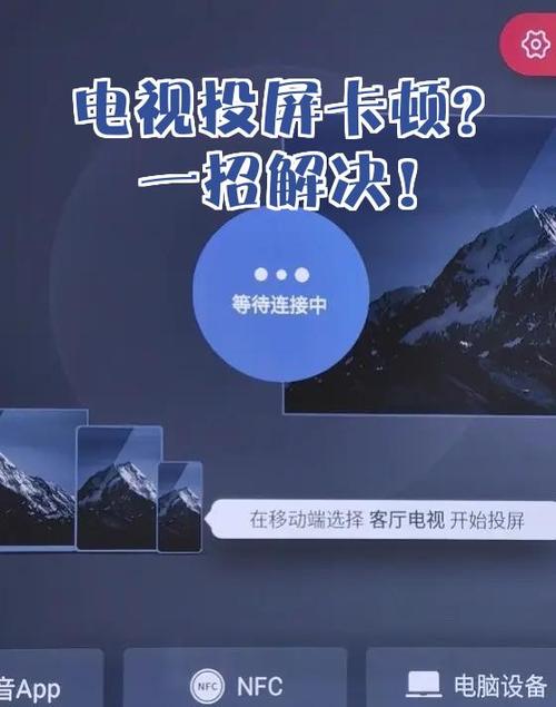 电视时间长了卡顿怎么解决