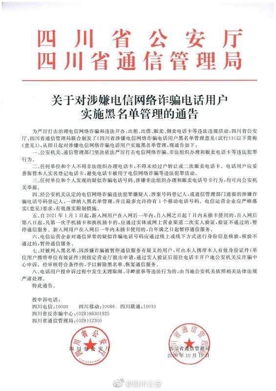 拉黑对方后对方知道吗