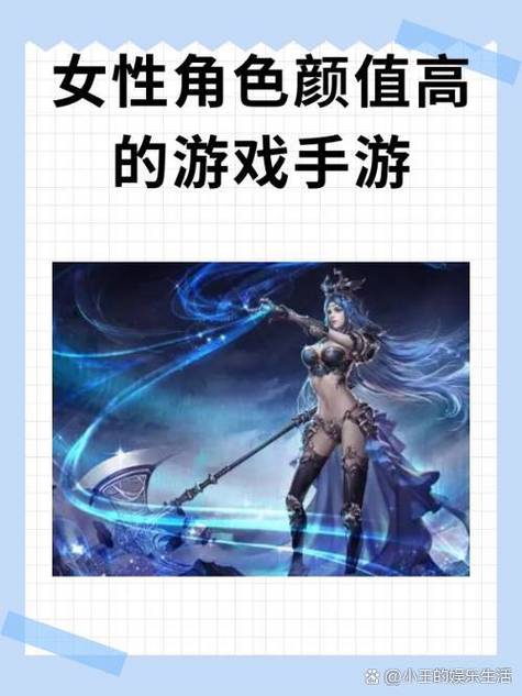 女性角色游戏名