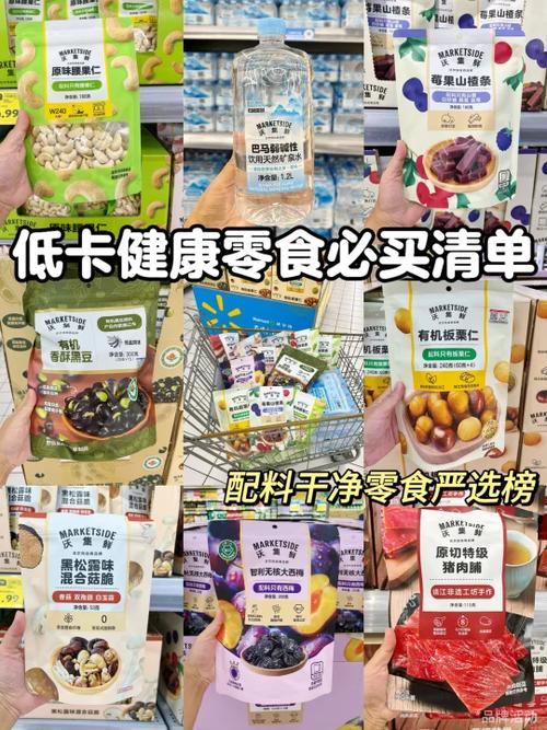 健康零食加盟店
