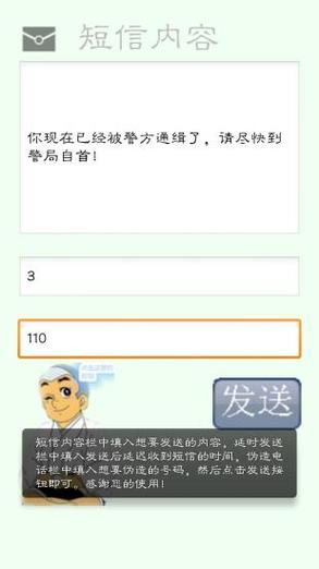 手机怎么设置拒绝短信