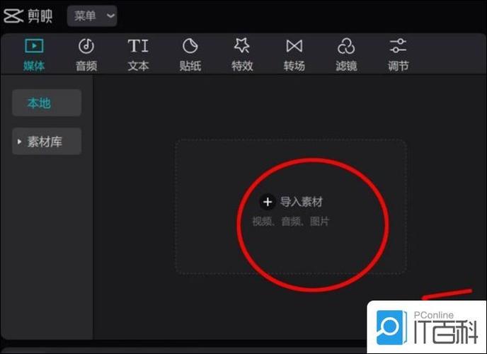 ipad分辨率在哪里调