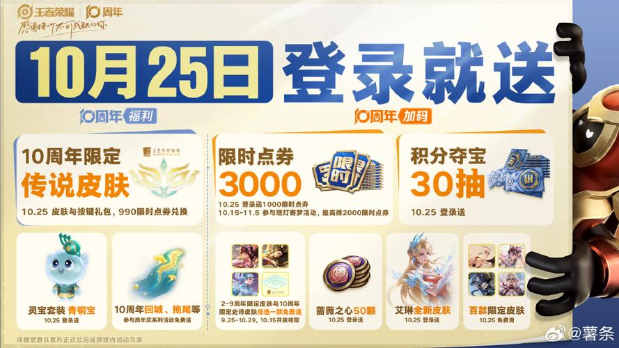 王者荣耀战队怎么打战队赛