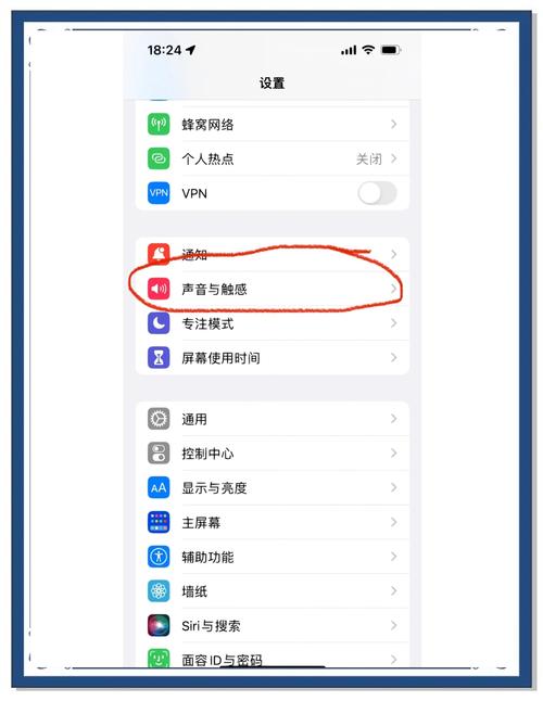 苹果如何关闭消息显示内容