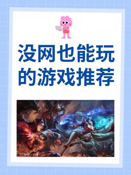 游戏网站推荐