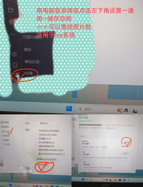qq群里过期的文件恢复