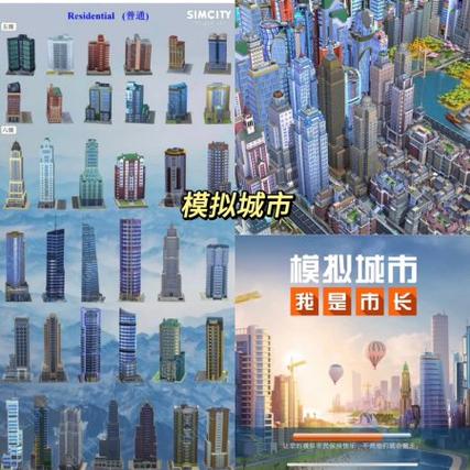 模拟城市怎么都是挂