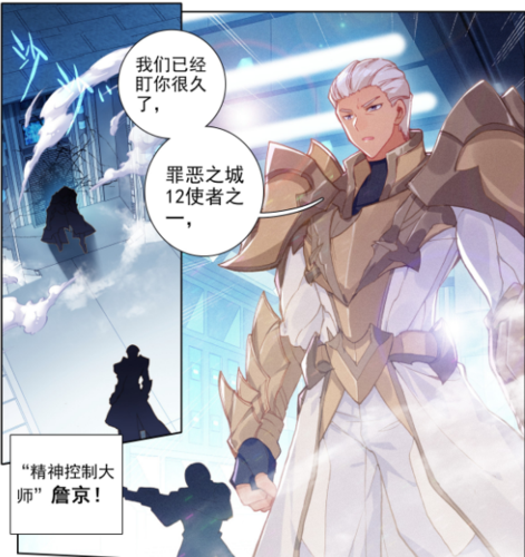斗铠笔趣阁无弹窗