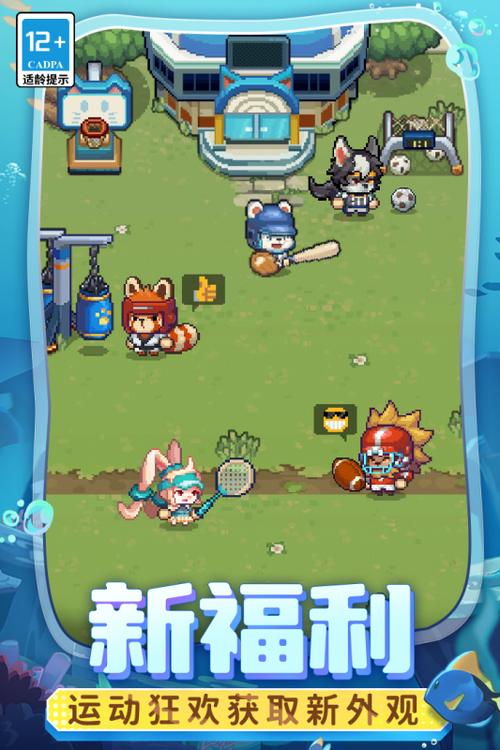 元气骑士前传内置菜单版