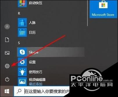 怎么把电脑设置成中文