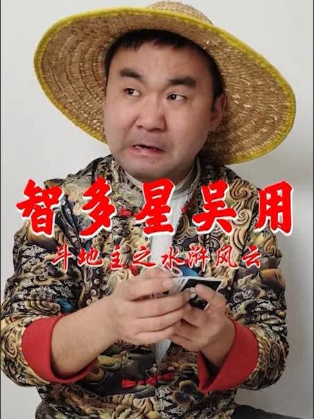 斗地主智多星