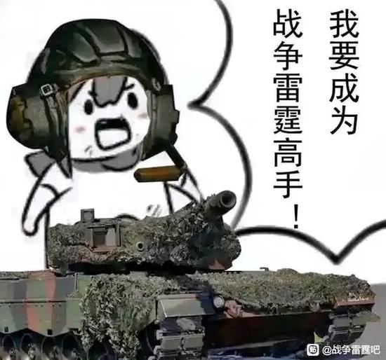 表情包战争全兵种解锁方法
