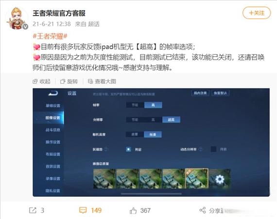 王者帧率高好还是低好