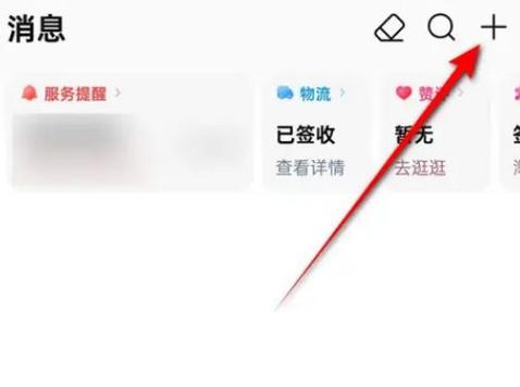 支付宝如何关闭亲情号支付功能
