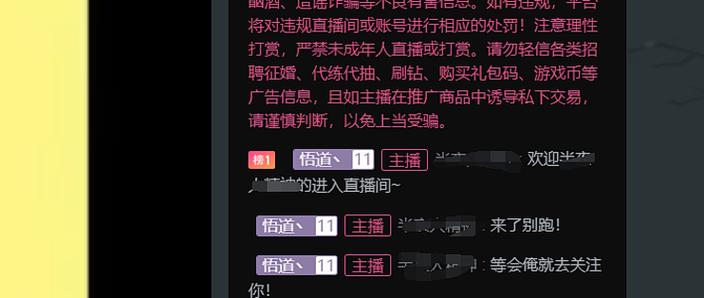 obs怎么添加弹幕姬
