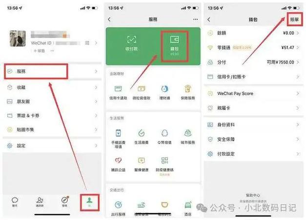对方转账给我不小心删了怎么办