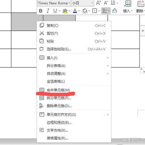 word文档表格线消失