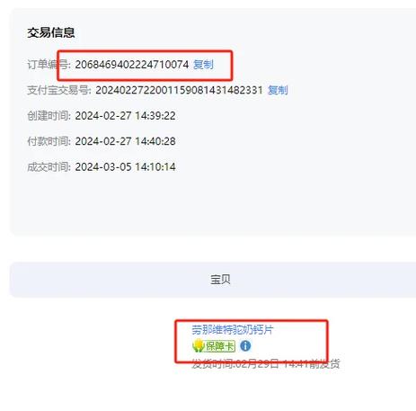 淘宝账号是旺旺号吗