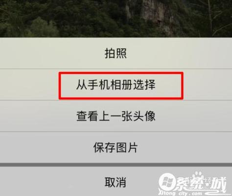 和平精英想换头像怎么换