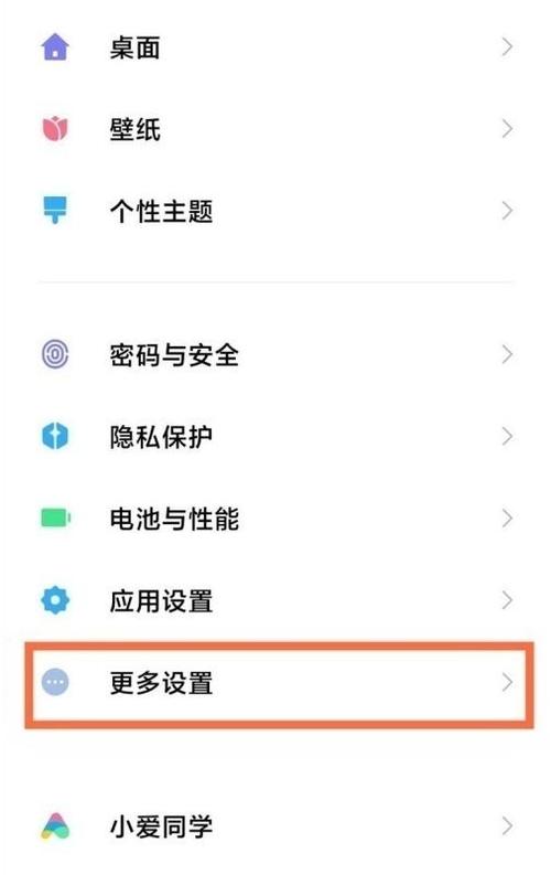 红米k40重启一直显示miui