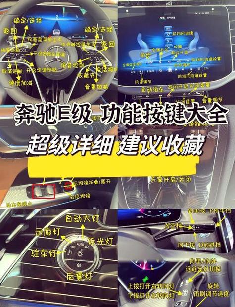 驻车辅助系统怎么开启