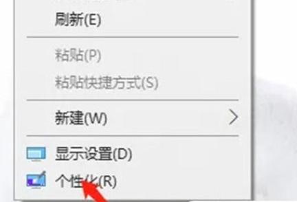 win10一分钟就锁屏