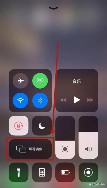 手机投屏到苹果平板