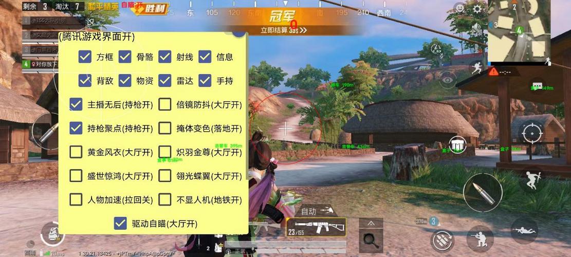 战斗机直装v16.0破解版