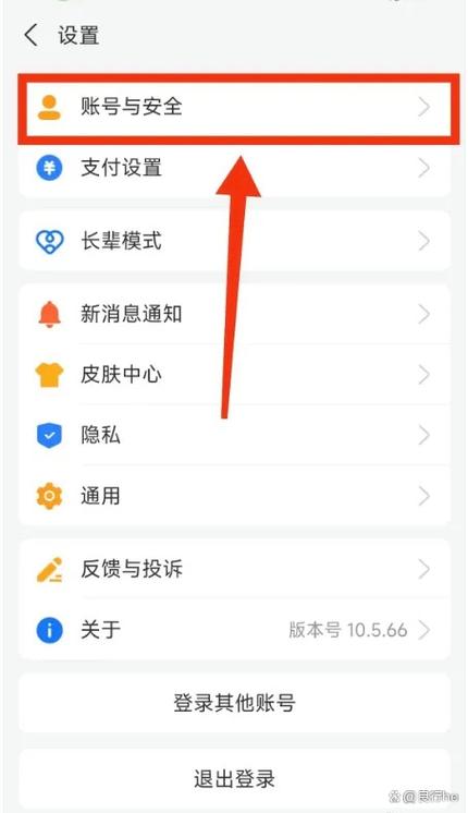 支付宝如何刷脸付款