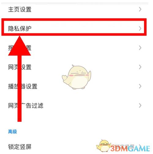 360浏览器关闭弹窗阻止程序