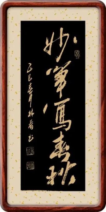 ipad写字好看的软件