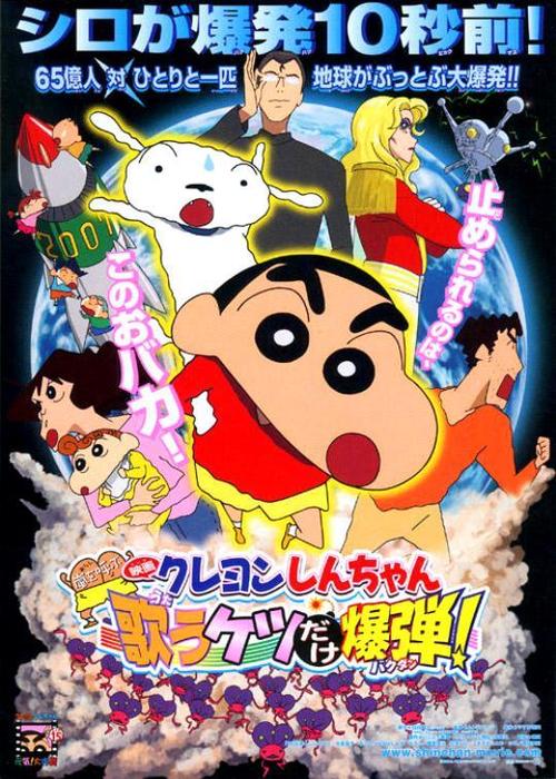 蜡笔小新日语版原版在线观看