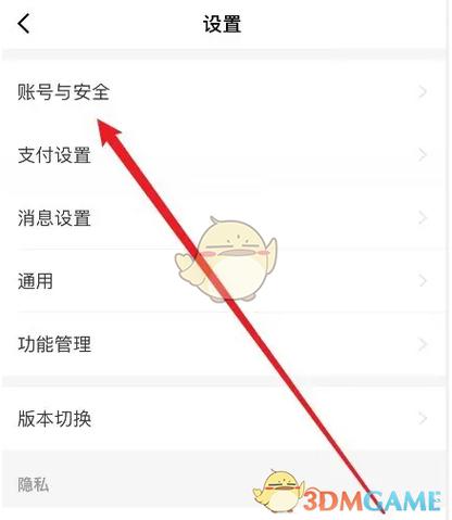 怎么注销京东企业账号