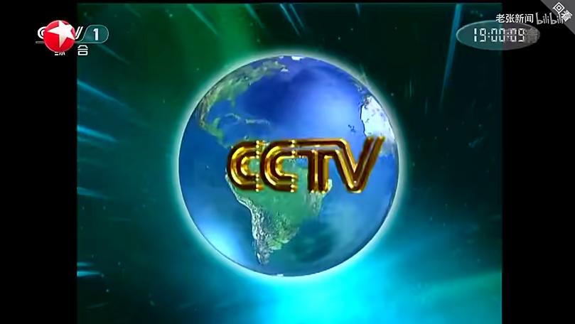CCTV东方卫视直播