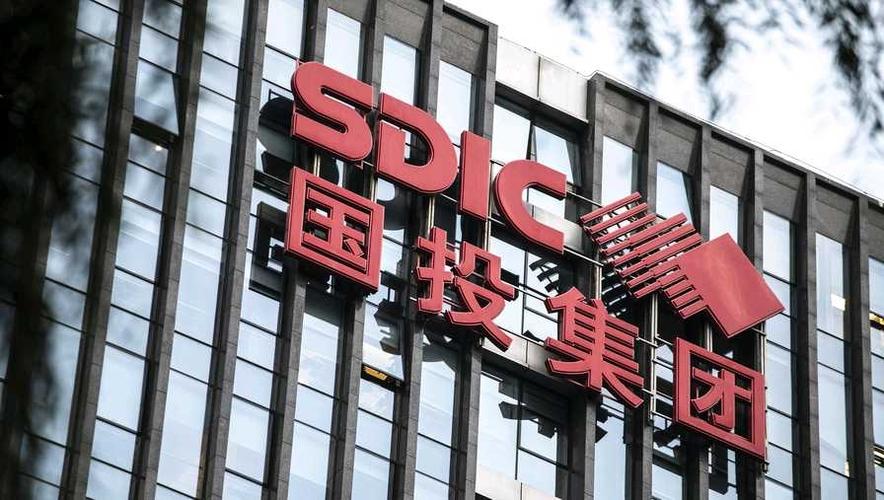 国投资本控股有限公司