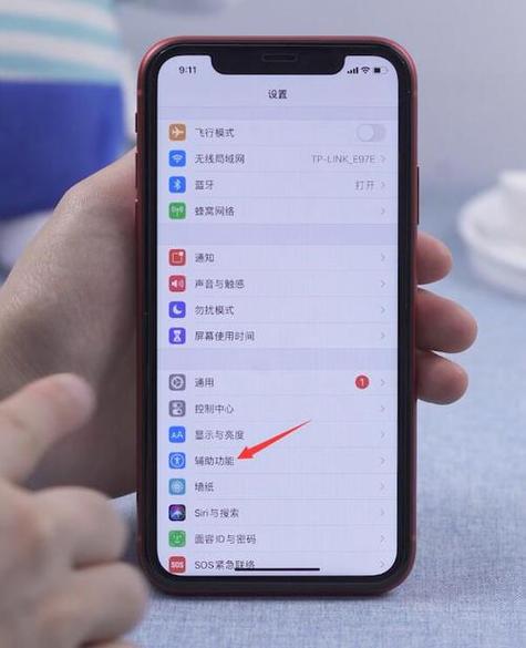 苹果屏幕忽暗怎么调回来