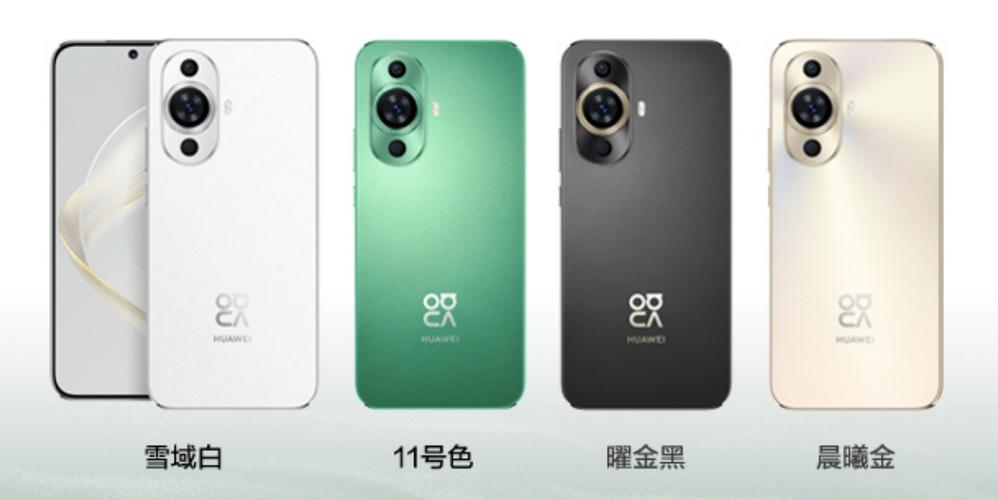 华为nova11系列价格