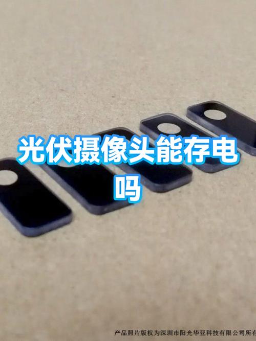 断了电摄像头还能看到吗
