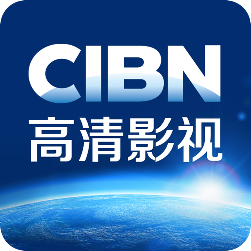 影视软件免费推荐