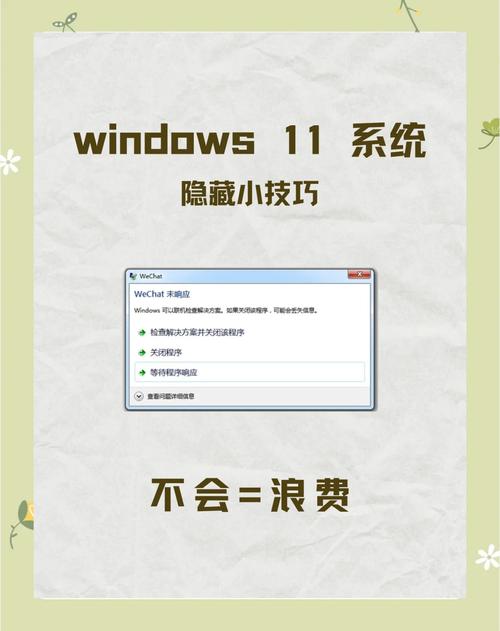 win10底部任务栏卡住解决方法