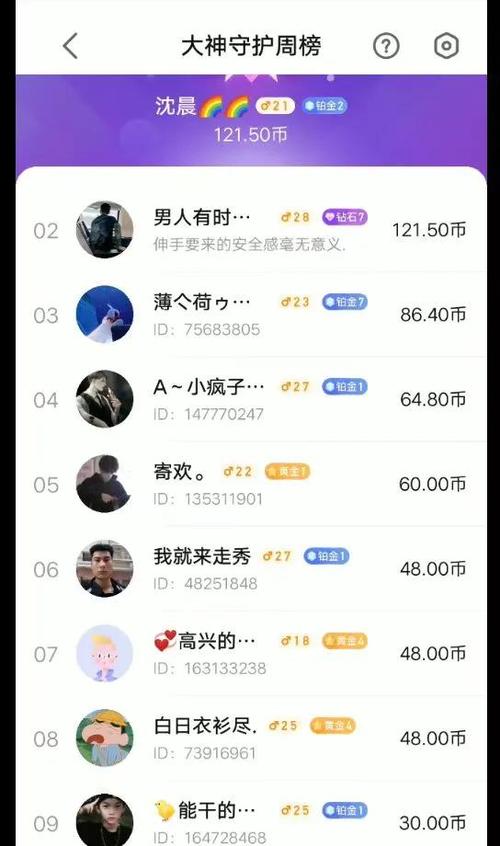 比心陪玩审核需要多久
