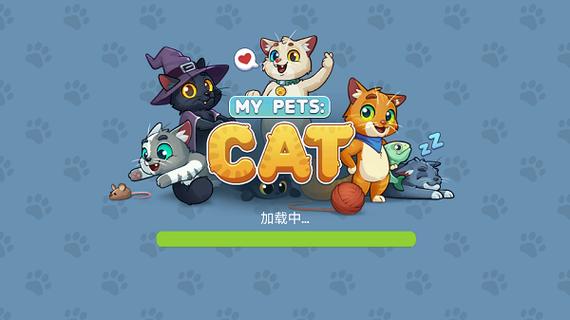 猫咪模拟器2020下载