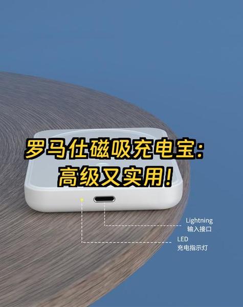 充电宝发热原因及解决方法